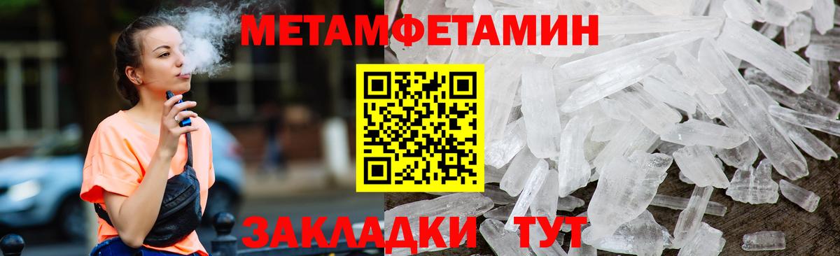 Amphetamine  АМФЕТАМИН Premium  Вход с VPN  MEGA ССЫЛКА  Нурлат 
