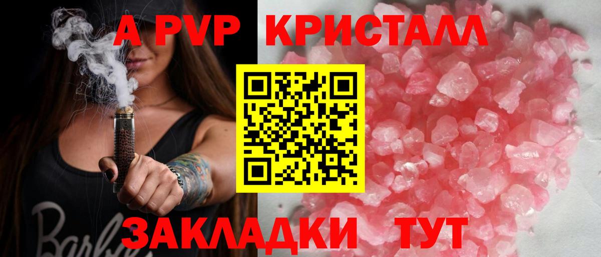 Alpha-PVP мука Нурлат