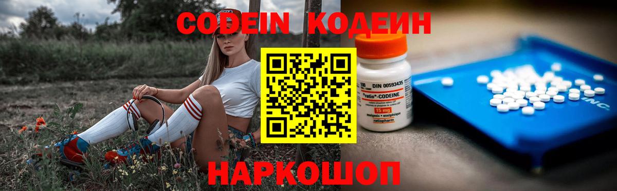 Cocaine  АМФ кристаллы  Марихуана  Купить наркотики цена  ГАШИШ  ГАШ  Нурлат  Вход с VPN  МЕФ  