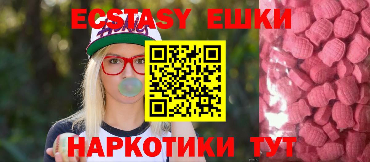 Ecstasy Дубай Нурлат