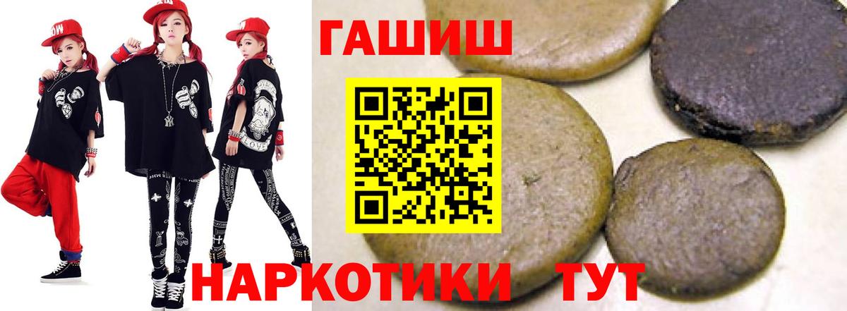 ГАШ Ice-O-Lator Нурлат