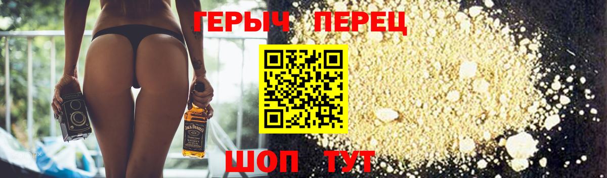 ГЕРОИН гречка Нурлат