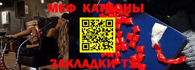 прущая мука Ставрополь