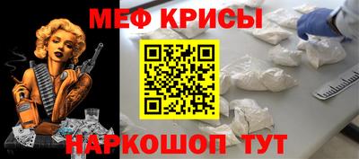 прущая мука Ставрополь