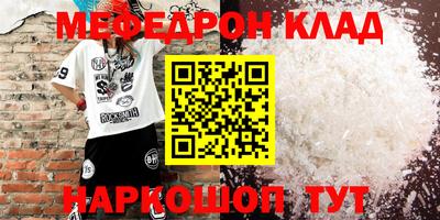 прущая мука Ставрополь