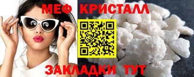 каннабис Старая Купавна