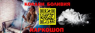 прущая мука Ставрополь