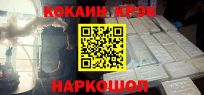 каннабис Старая Купавна
