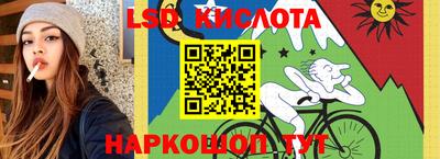 прущая мука Ставрополь