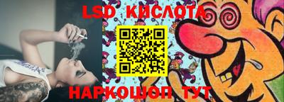 каннабис Старая Купавна
