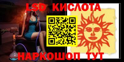 каннабис Старая Купавна