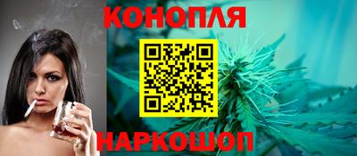 каннабис Старая Купавна