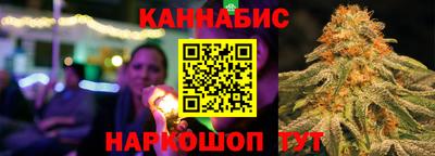 каннабис Старая Купавна