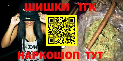 каннабис Старая Купавна