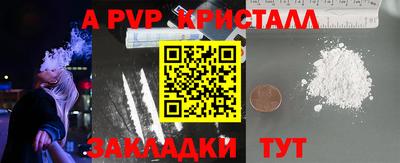spice Среднеуральск