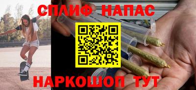 spice Среднеуральск