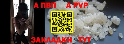 прущая мука Ставрополь