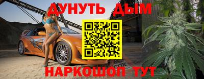 прущая мука Ставрополь