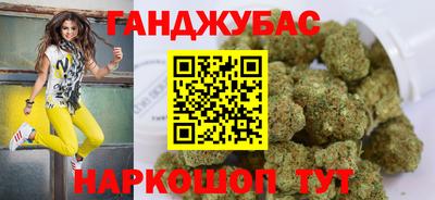 каннабис Старая Купавна