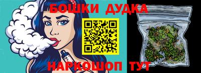 каннабис Старая Купавна