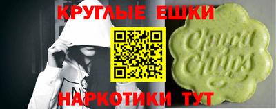 каннабис Старая Купавна