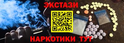 каннабис Старая Купавна