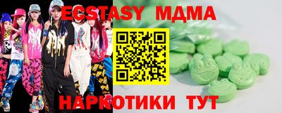 каннабис Старая Купавна