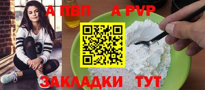 прущая мука Ставрополь