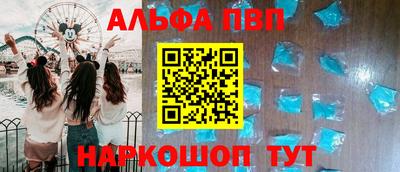 прущая мука Ставрополь