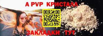 каннабис Старая Купавна