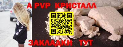 прущая мука Ставрополь