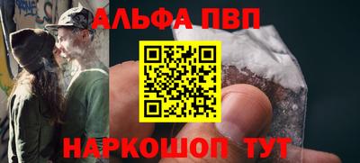 каннабис Старая Купавна