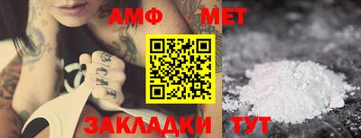прущая мука Ставрополь