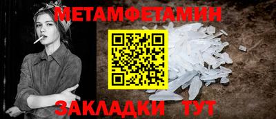 прущая мука Ставрополь