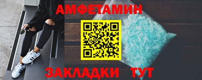 прущая мука Ставрополь