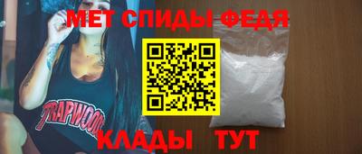 прущая мука Ставрополь