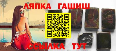 каннабис Старая Купавна
