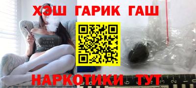 каннабис Старая Купавна