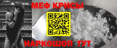 прущая мука Ставрополь