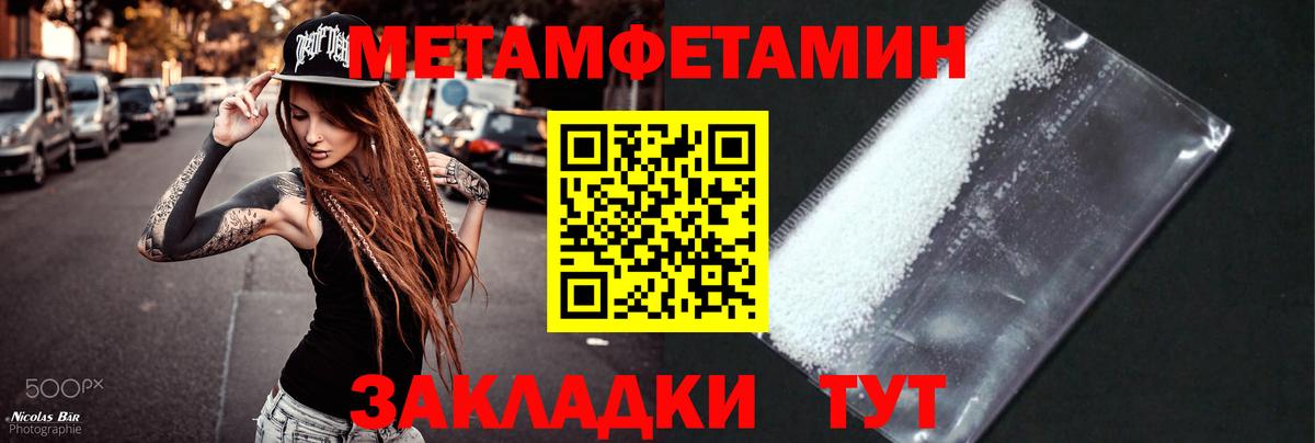 Первитин витя  Вход с VPN  Первитин витя  Нурлат 