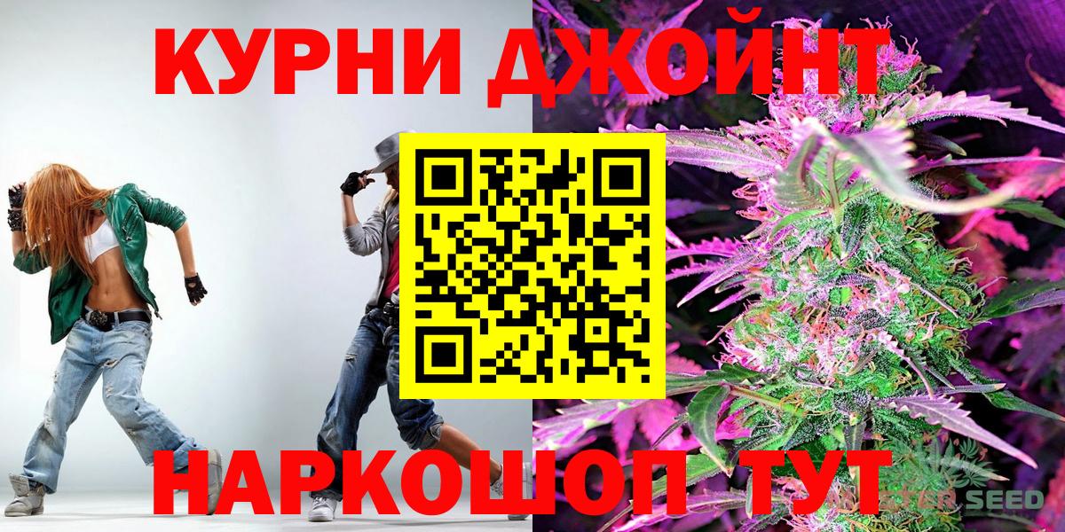 Бошки марихуана MAZAR Нурлат