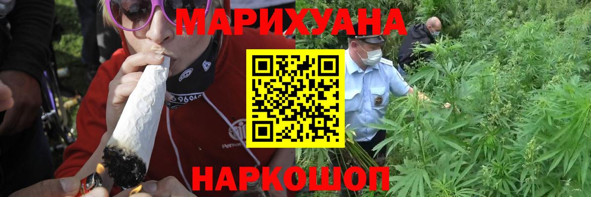 Нурлат  Канабис THC 21%  Вход с VPN  Бошки Шишки SATIVA & INDICA  Каннабис индика  Бошки марихуана OG Kush 
